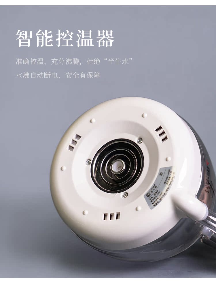 Kanglijia tự động ấm đun nước ấm trà tự mồi bơm nhỏ đun sôi xương Trung Quốc cao thủy tinh borosilicate hộ gia đình - ấm đun nước điện siêu đun nước