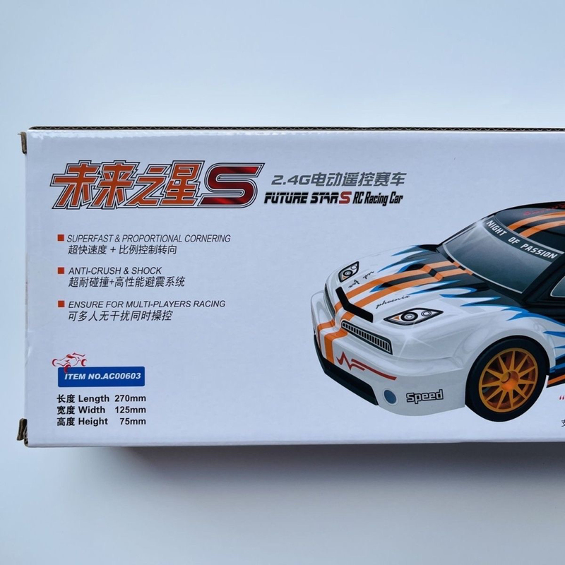 Future Star S Second Generation New Model 2.4g Electric Remote Control Racing Car Competition Model Car Model Not a Toy Future Star S Second Generation New Model 2.4g Electric Remote Control Racing Car Competition Model Car Model Not a Toy