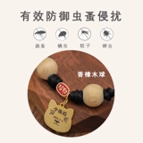 Кошачья и собака деваминг воротнич