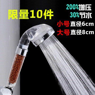 Rain flower umbrella Flower sun head Shower flower wine shower head set Powder room household copper pressurized hot and cold shower