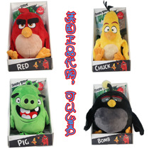 Angry Birds of American movies 2 angry birds will sound douch plush toys