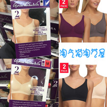 USA Gloria Vanderbilt ladies no trace comfortable bra detachable 2-piece underwear