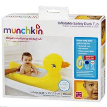 American Munchkin full of fun Healthy Baby Baby Baby temperature sensing white hot inflatable tub duck