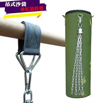 Подвеска Качели-Фирма Sing-bar Sandbag Sandbag Multifunction Hook 