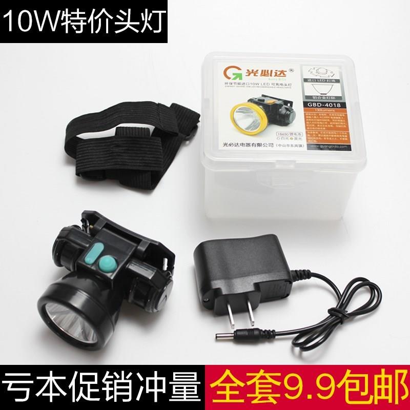 Bright light small head lamp holder Dai type waterproof super-bright lithium electric super light rechargeable flashlight mini fishing mine lamp