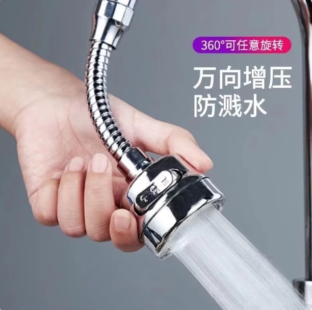 Universal Kitchen Faucet Anti-Splash Swivel Extension Aerator Shower Head for Home Water Saving