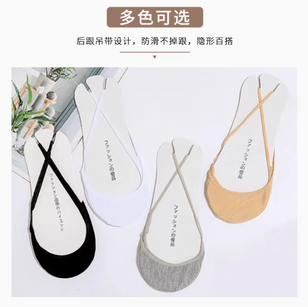 日系浅口隐形船袜：夏日清凉的秘密武器