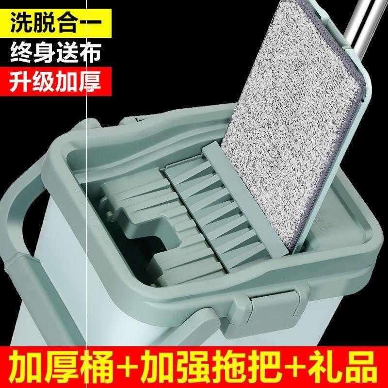 Mop That Doesn'T Require Hand Washing, Flat Mop for Lazy People, Household Mop, Popular Online, for Wooden Floors, Ceramic Tiles, Mop and Mop Pad, Floor Cleaning Tool Mop That Doesn'T Require Hand Washing, Flat Mop for Lazy People, Household Mop, Popular Online, for Wooden Floors, Ceramic Tiles, Mop and Mop Pad, Floor Cleaning Tool