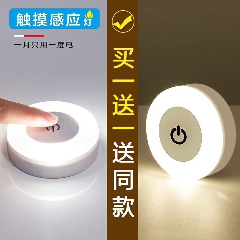 Rechargeable Night Light, Breastfeeding Touch Sensor Led Desk Lamp, Bedroom Bedside Lamp, Night Light, Energy-Saving Lamp, Dormitory Essential Rechargeable Night Light, Breastfeeding Touch Sensor Led Desk Lamp, Bedroom Bedside Lamp, Night Light, Energy-Saving Lamp, Dormitory Essential