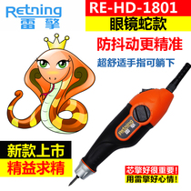 Thunder engine vibration electric engraving pen Metal marking electric engraving pen Jade chisel engraving knife engraving machine Small