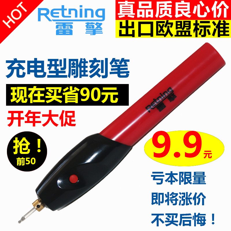 Thunder Engine Wireless Electric Lettering Pen Small Charging Lettering Typewriter Metal Glass Porcelain Engraving Machine Mark Electric Lettering