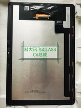 Suitable for iFLYTEK C6 tablet screen assembly C6s C8Pro A10 C10S istudX2 assembly