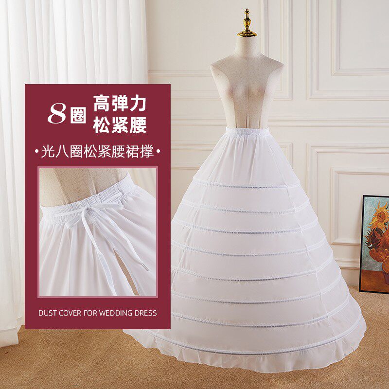 Skirt brace wedding dress Skirt Brace Fish Bone New 8 Rings Oversized Dress Dress Performance Brace Dress Bride Extra-large Super Punt Inner Lining Dress