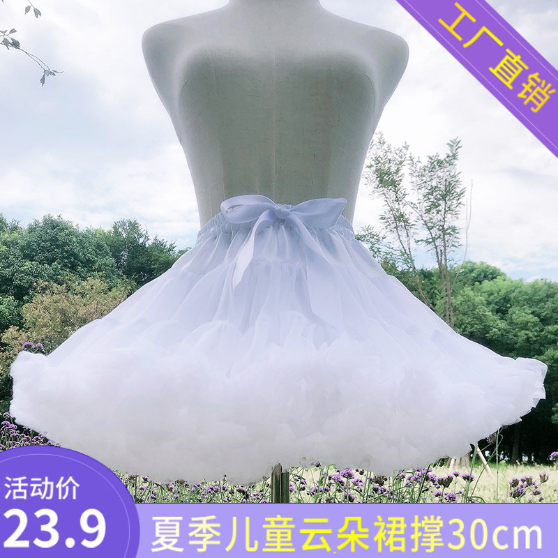 Children lolita cotton dress brace 6-12 year old baby boneless violent soft yarn lining skirt Pompoune performance dance rainbow
