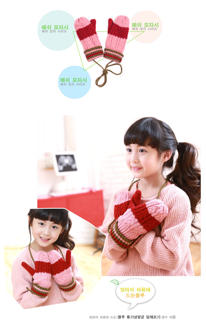 Gants pour enfants KOCOTREE en de laine - Ref 2146154 Image 15