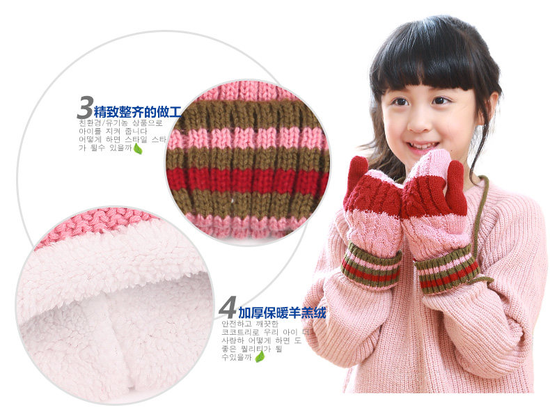 Gants pour enfants KOCOTREE en de laine - Ref 2146154 Image 9