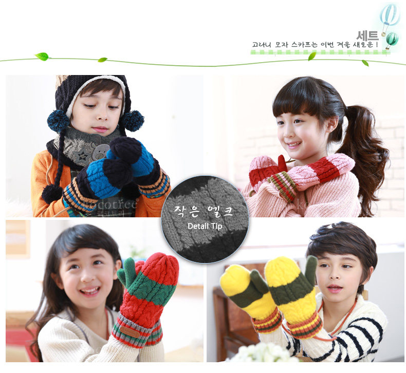 Gants pour enfants KOCOTREE en de laine - Ref 2146154 Image 24