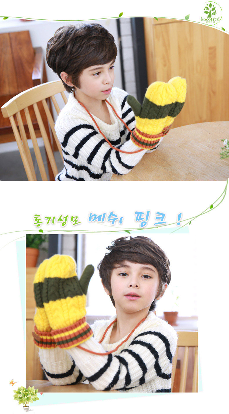 Gants pour enfants KOCOTREE en de laine - Ref 2146154 Image 22