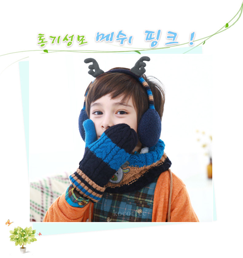 Gants pour enfants KOCOTREE en de laine - Ref 2146154 Image 17