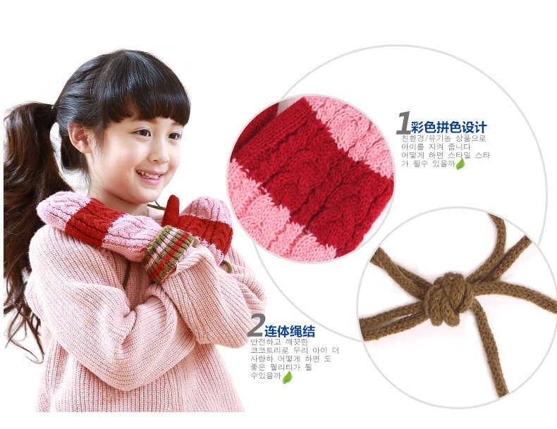 Gants pour enfants KOCOTREE en de laine - Ref 2146154 Image 8