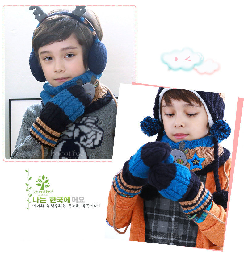 Gants pour enfants KOCOTREE en de laine - Ref 2146154 Image 18