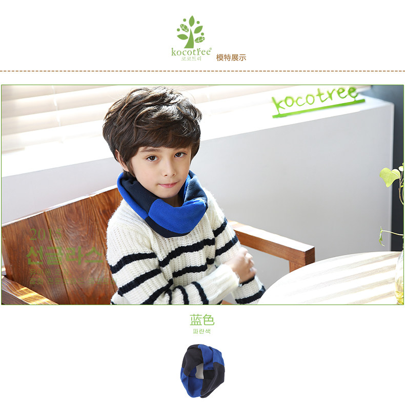 Echarpe enfant KOCOTREE - Ref 2138814 Image 13