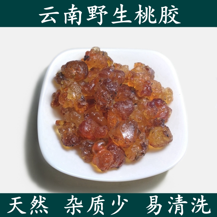 Yunnan Natural Wild Peach Gum 100g Edible Peach Blossom Tears with Snow Lotus Seed Saponin Mi Xueyan Tremella Companion