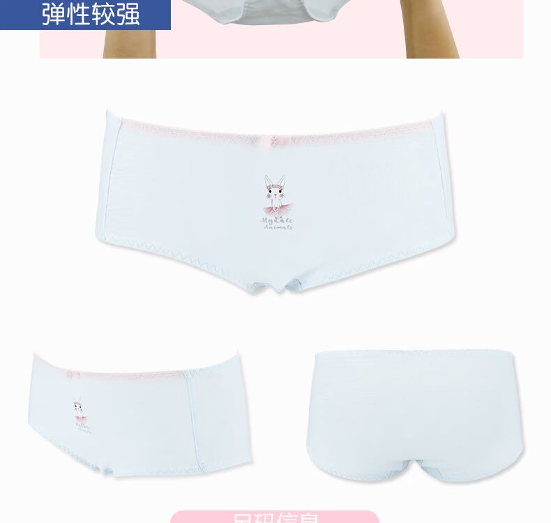 Đồ lót nữ Meilandu cotton Nhật Bản brief tóm tắt eo giữa học sinh trung học cơ sở 97362 quần lót nữ thun lạnh cao cấp