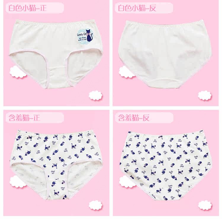 Slip jeunesse en coton - Ref 640267 Image 10