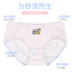 Đồ lót nữ Meilandu chất liệu cotton mỏng dành cho nữ 裆 quần short eo giữa dành cho học sinh trung học Nhật Bản mùa hè 97327 bikini gợi cảm cho nữ Giữa eo