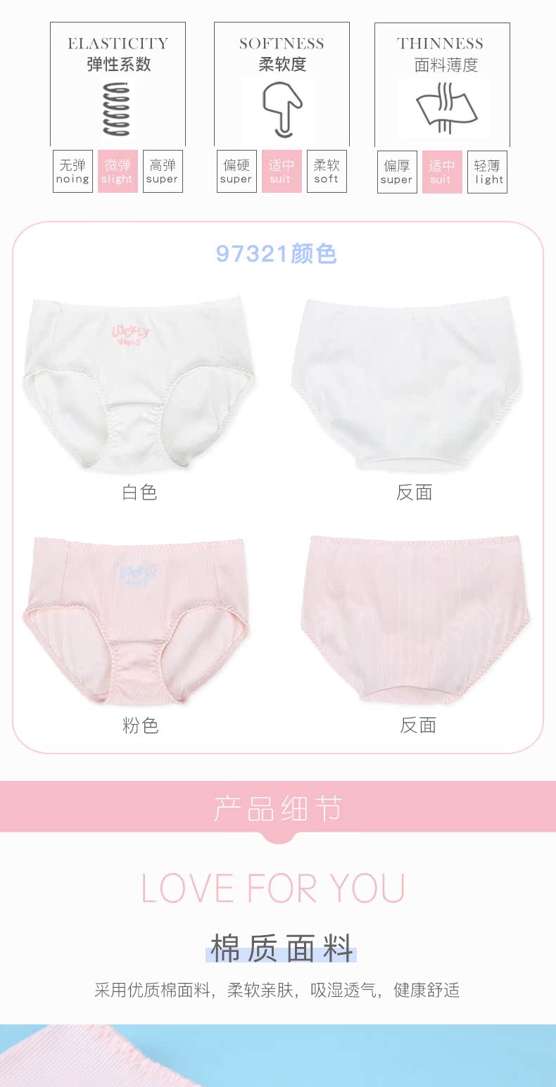 Meilandu cô gái mới đồ lót nữ sinh trung học nữ cotton 裆 quần tam giác eo mùa hè 97321 quần xì áo vú