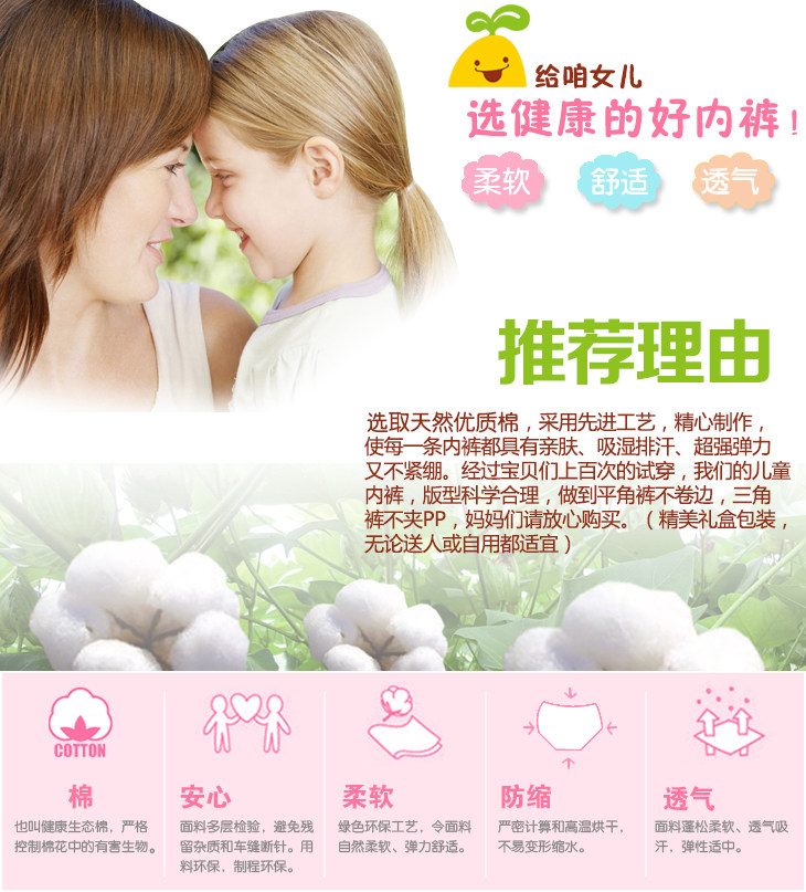 Slip jeunesse en coton - Ref 640267 Image 13