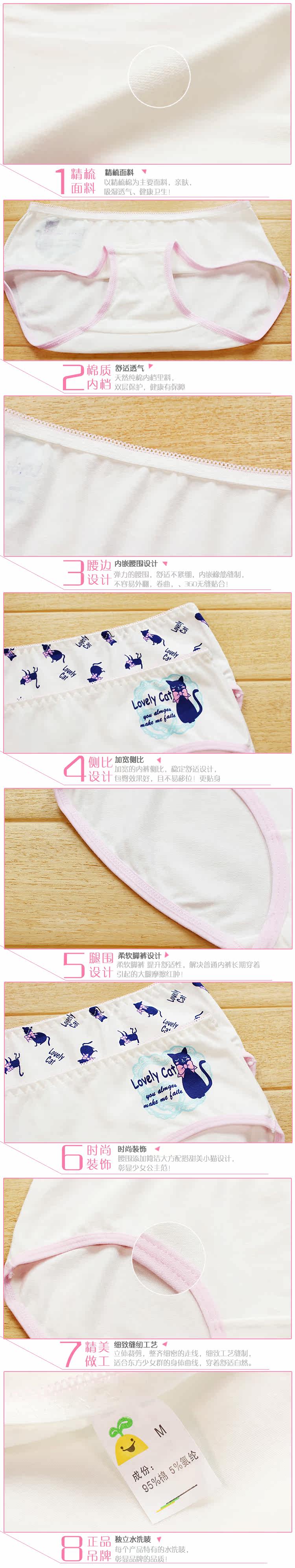 Slip jeunesse en coton - Ref 640267 Image 12