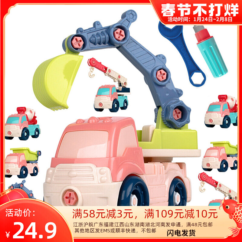 Large boy disassembly engineering car screwdriver repeatedly detachable assembly car baby puzzle hands-on toys