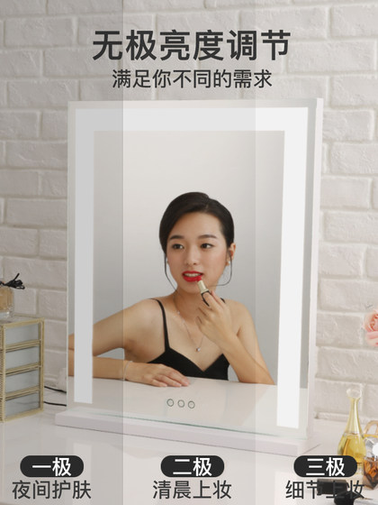 米卡化妆镜带灯台式led灯大号充电壁挂镜子ins网红直播补光梳妆镜