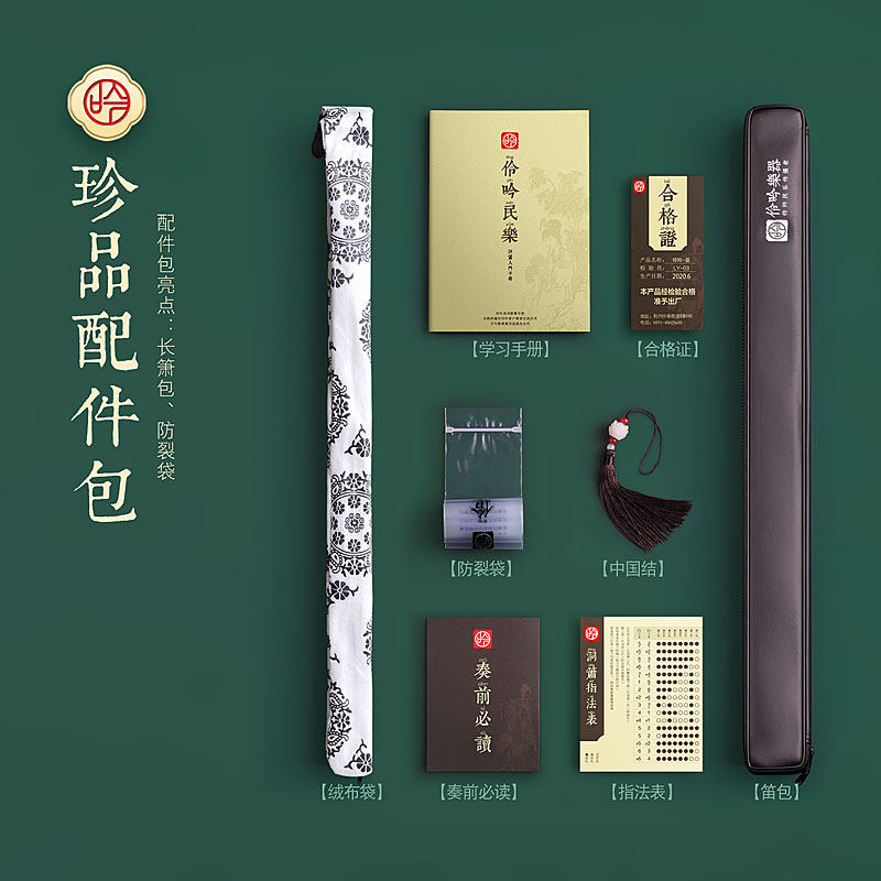 The Lingyin Professional Playing Class Cave Xiao High-end Section Purple Bamboo Nine Knots Of Xiao Musical Instruments Flip-flopping Six G Octapore F Tuning and carefree