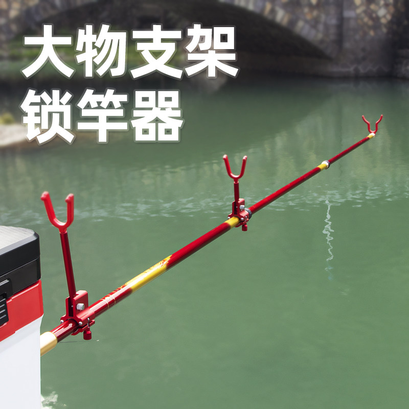 Large object pole bracket 3 meters carbon super hard 4 meters giant fort long pole special rack fishing rack table fishing rack rod