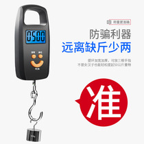 Portable electronic scale household portable weighing 50kg small scale portable small portable scale high precision spring scale