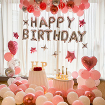 Ten - year - old 18th birthday happy scene arranged decorations in background wall girl girl girl boy party balloon