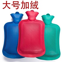 Traditional hot water bag old-fashioned hot water hot water bag covering your feet and warm quilt hot water bag