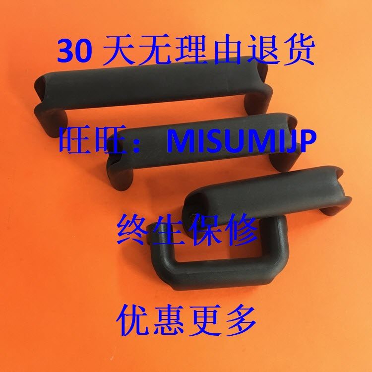 Replacement Mismi UPCFAN90114120140160180200 Phenolic resin handle external type