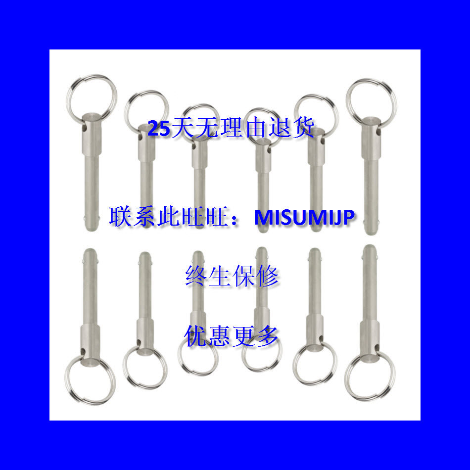 Alternative MISUMI Mithrice ball head locking pin BLPS8-25 BLPS6-40 BLPS6-50 BLPS6-50