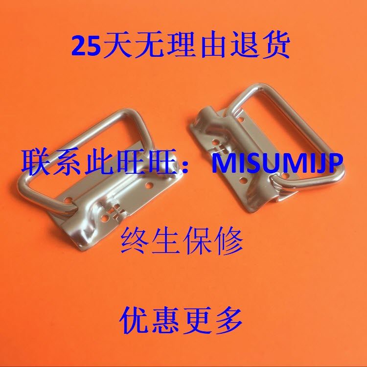 Substitute for Japanese MISUMI A-1011S stainless steel spring handle