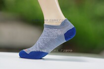 Spot SmartWool PHD Run UL male and female outdoor low cylinder Merlinu wool ultra light running socks