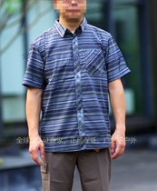 Sea Naughty Spot SmartWool Summit Mens Meritless Wool Speed Dry Business Casual Short Sleeve Shirt