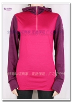 Spot IkeBreaker Bodyfit 200 OUTDOOR MELINU WOOL FEMALE TANDEM HAT SPEED DRY WARM UNDERWEAR