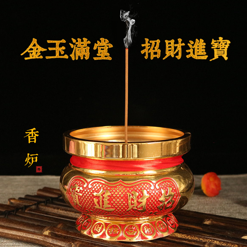 Buddhist supplies Pure copper incense burner Lucky treasure Jinyu Mantang Living Room Buddha Hall Ritual Buddha incense burner Sandalwood Stove