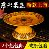 Buddhist supplies ceramic Tang color for fruit plate relief lotus flower supply