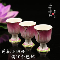 Exquisite pocket pink painted lotus flower high foot ceramic water cup Holy Water cup Wine glass Painted gold edge for Buddha Teacup
