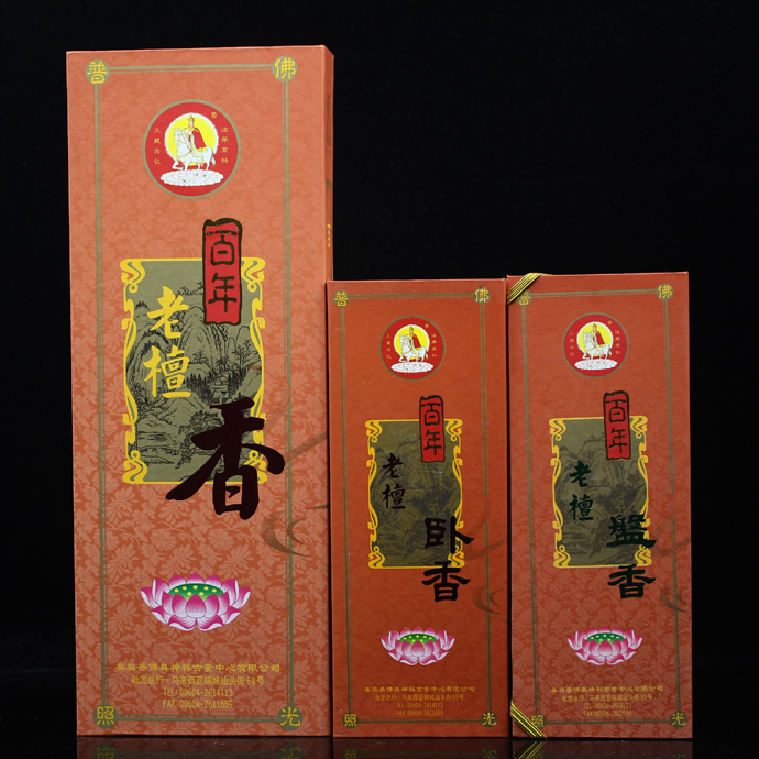Hương thơm ba hương Tây Tạng thơm tự nhiên thế kỷ gỗ đàn hương thơm nhang cuộn tre hương nhang nhang - Sản phẩm hương liệu trầm sánh
